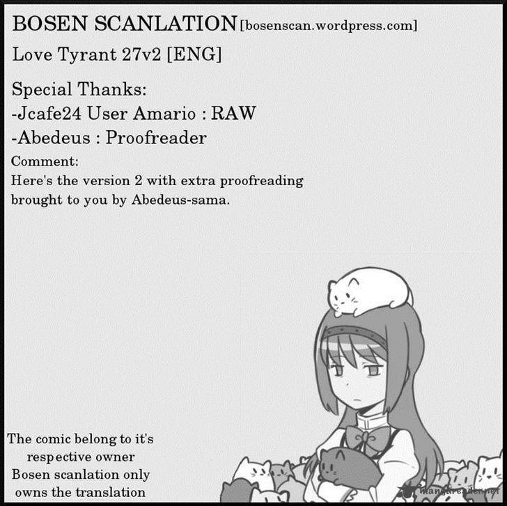 Renai Boukun 27 1