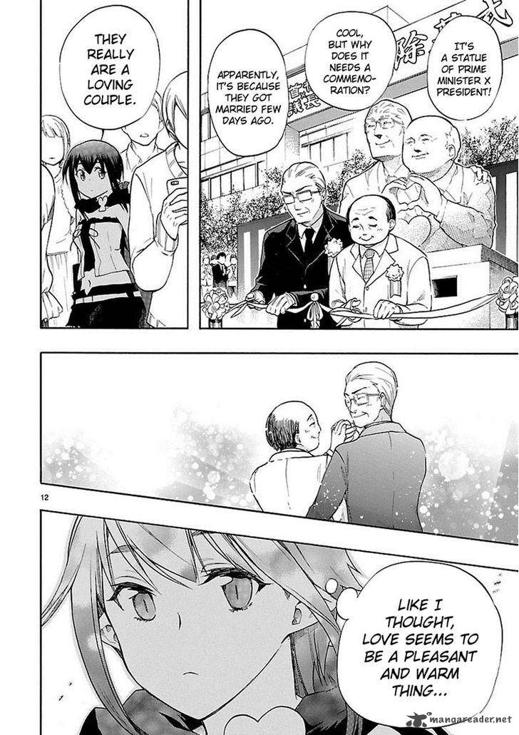 Renai Boukun 29 13