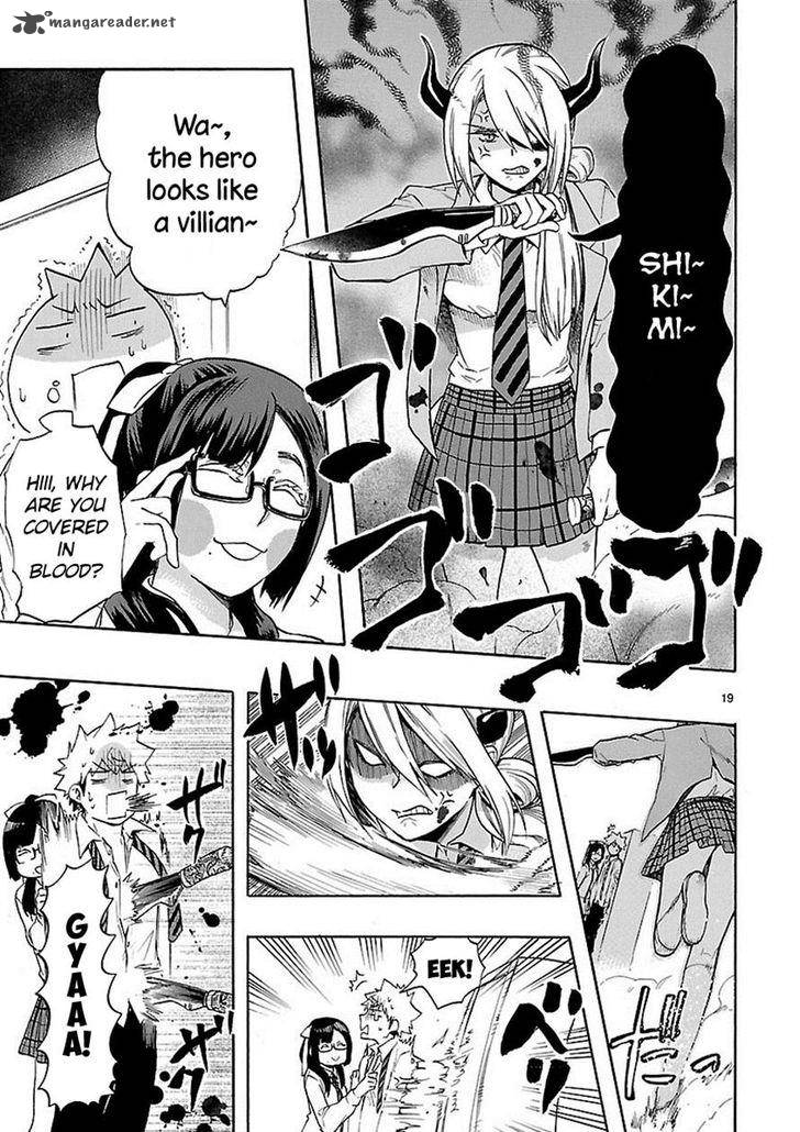 Renai Boukun 29 20