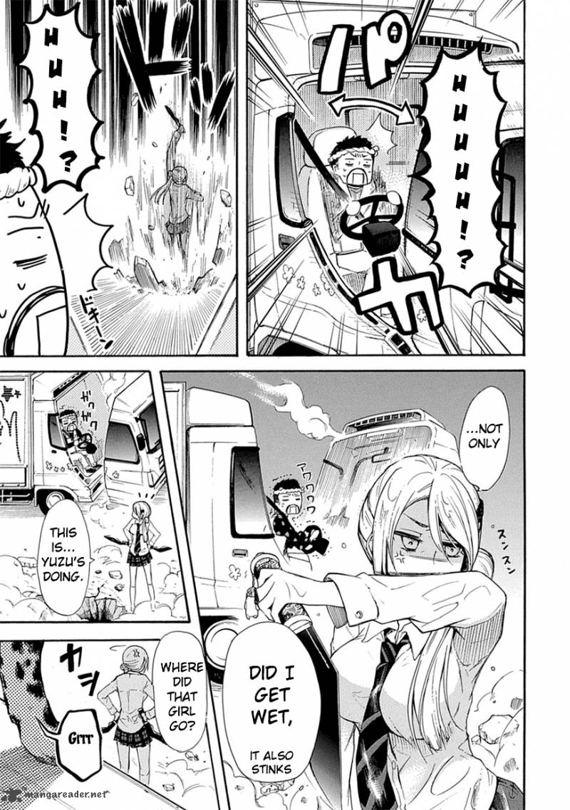 Renai Boukun 3 15