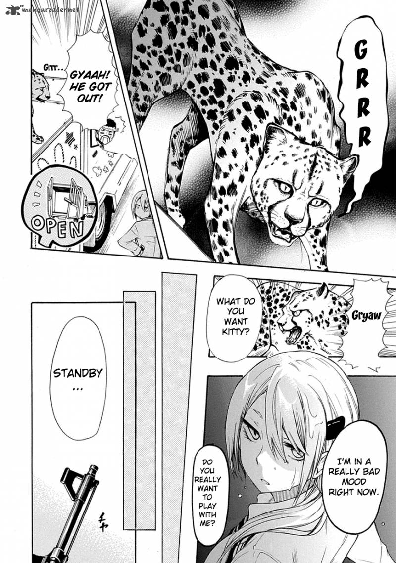 Renai Boukun 3 16