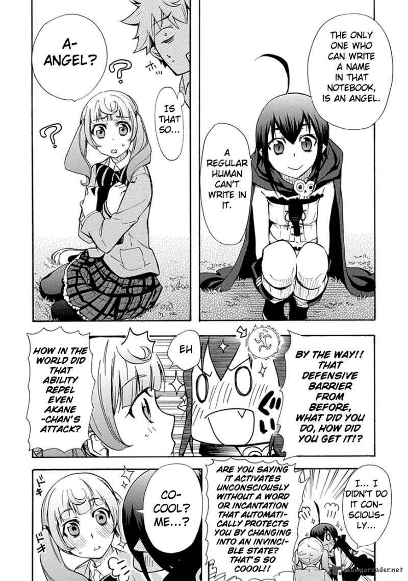 Renai Boukun 3 20