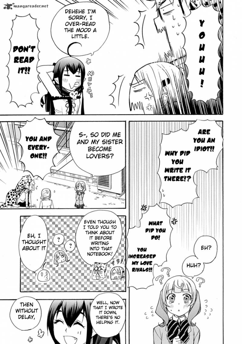 Renai Boukun 3 33