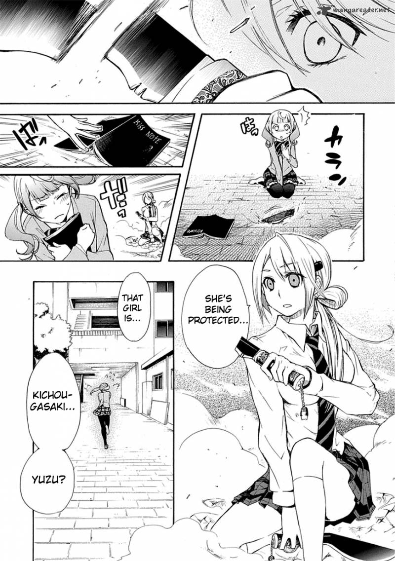 Renai Boukun 3 9