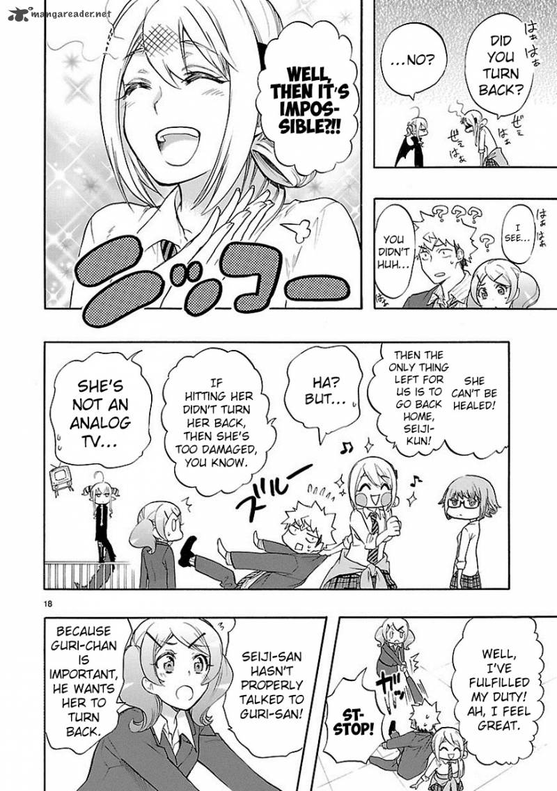Renai Boukun 33 20