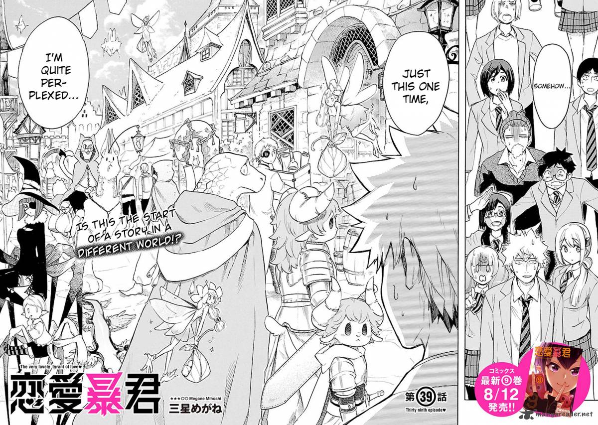 Renai Boukun 39 4