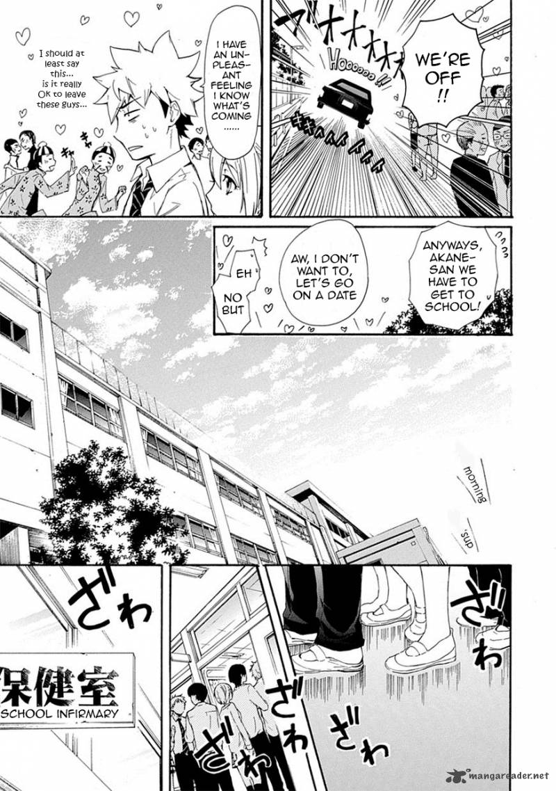 Renai Boukun 4 19