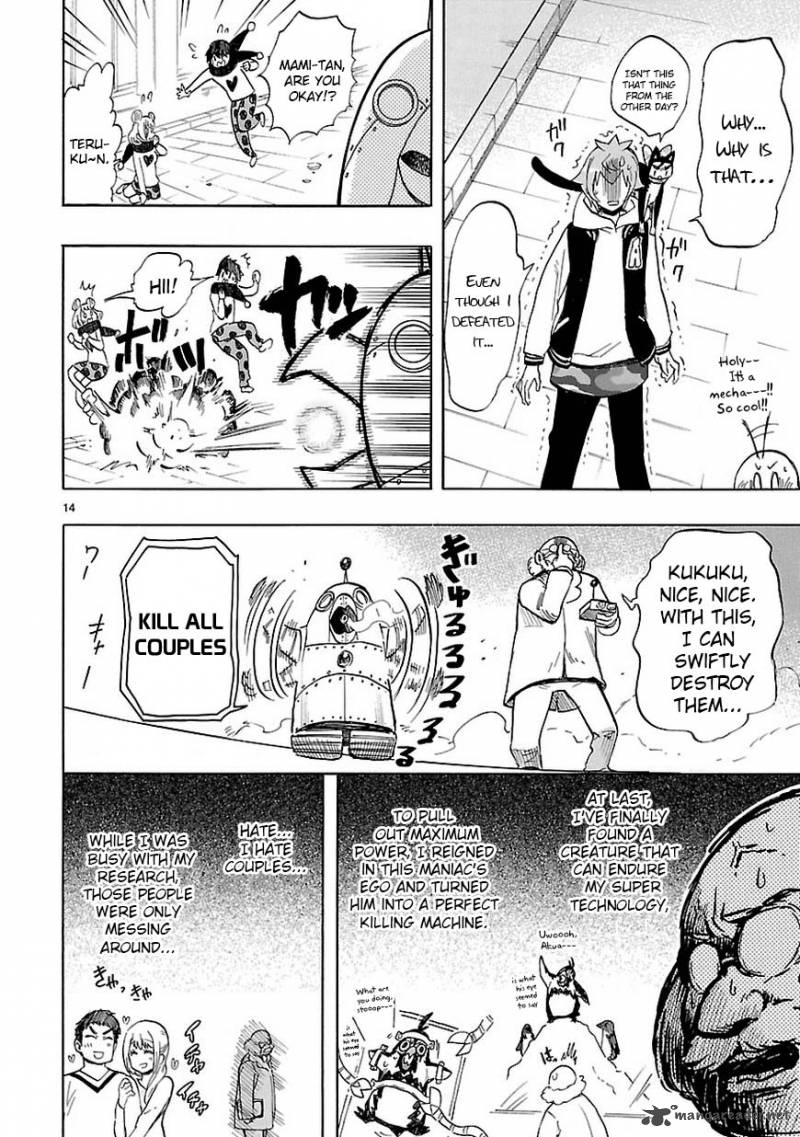 Renai Boukun 43 16
