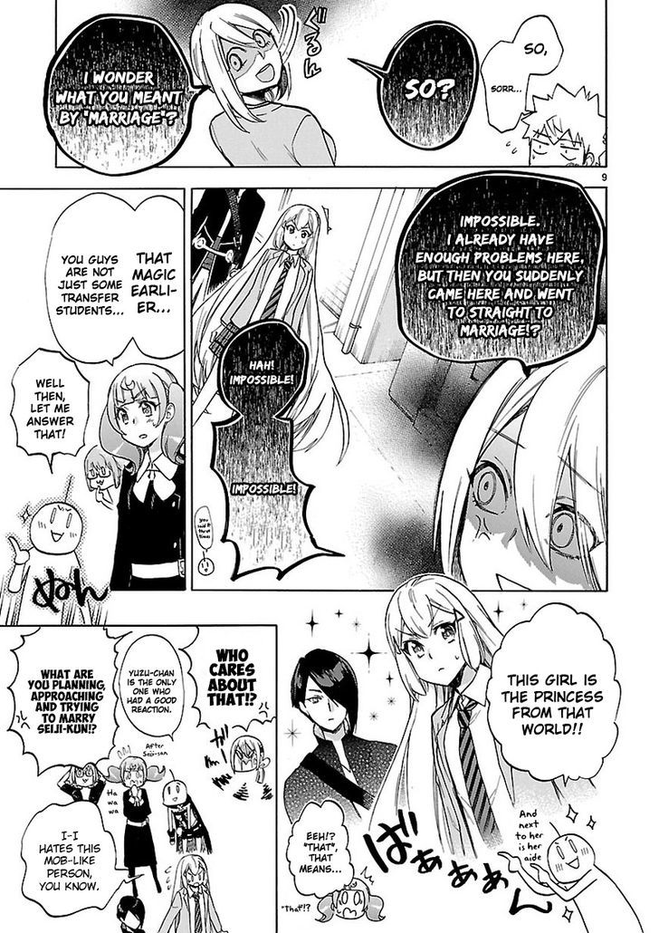 Renai Boukun 47 10