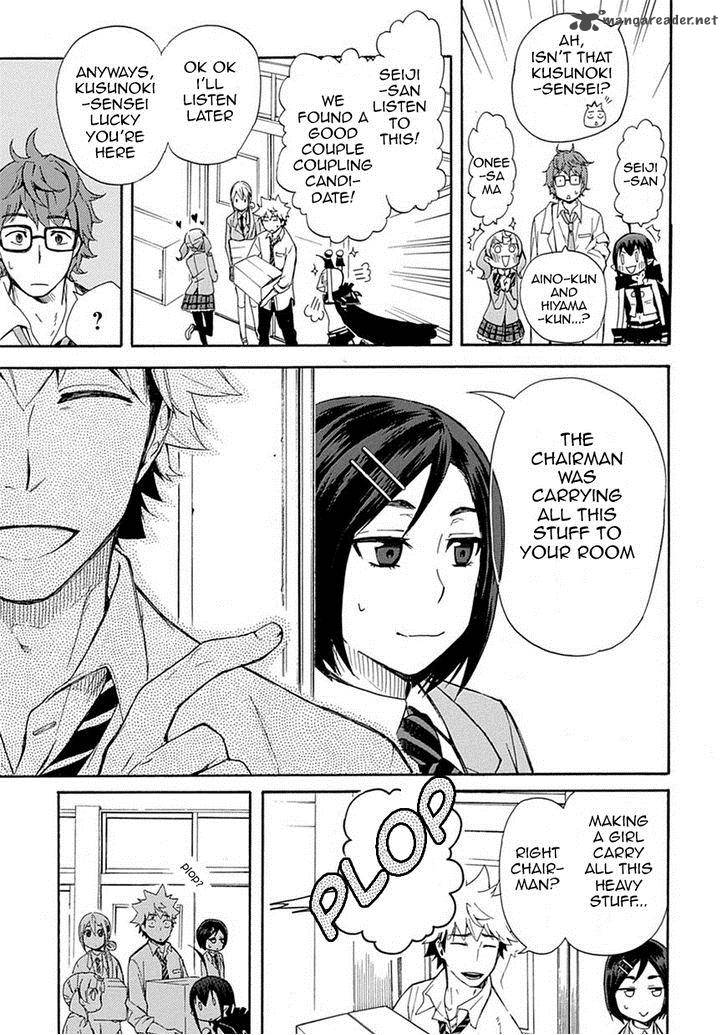 Renai Boukun 5 8