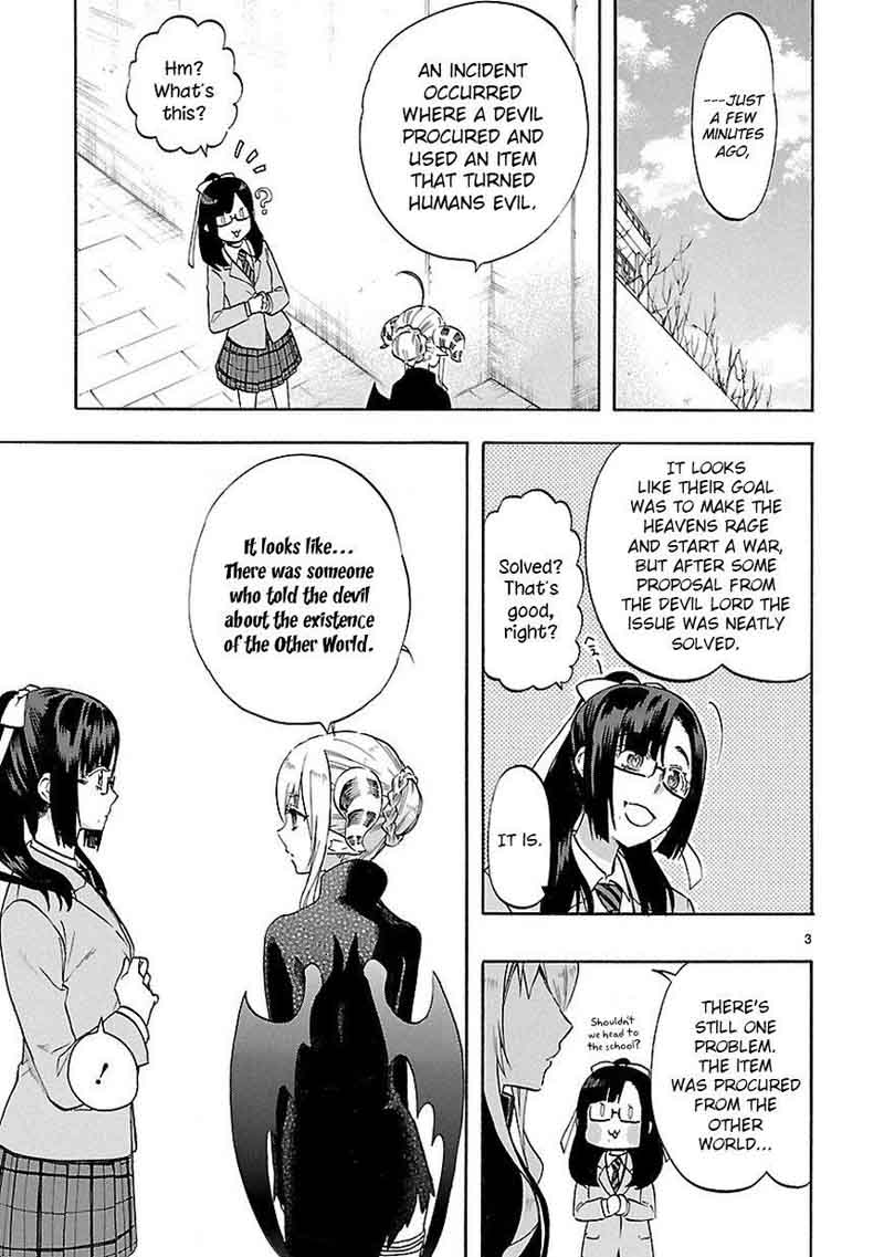 Renai Boukun 51 4