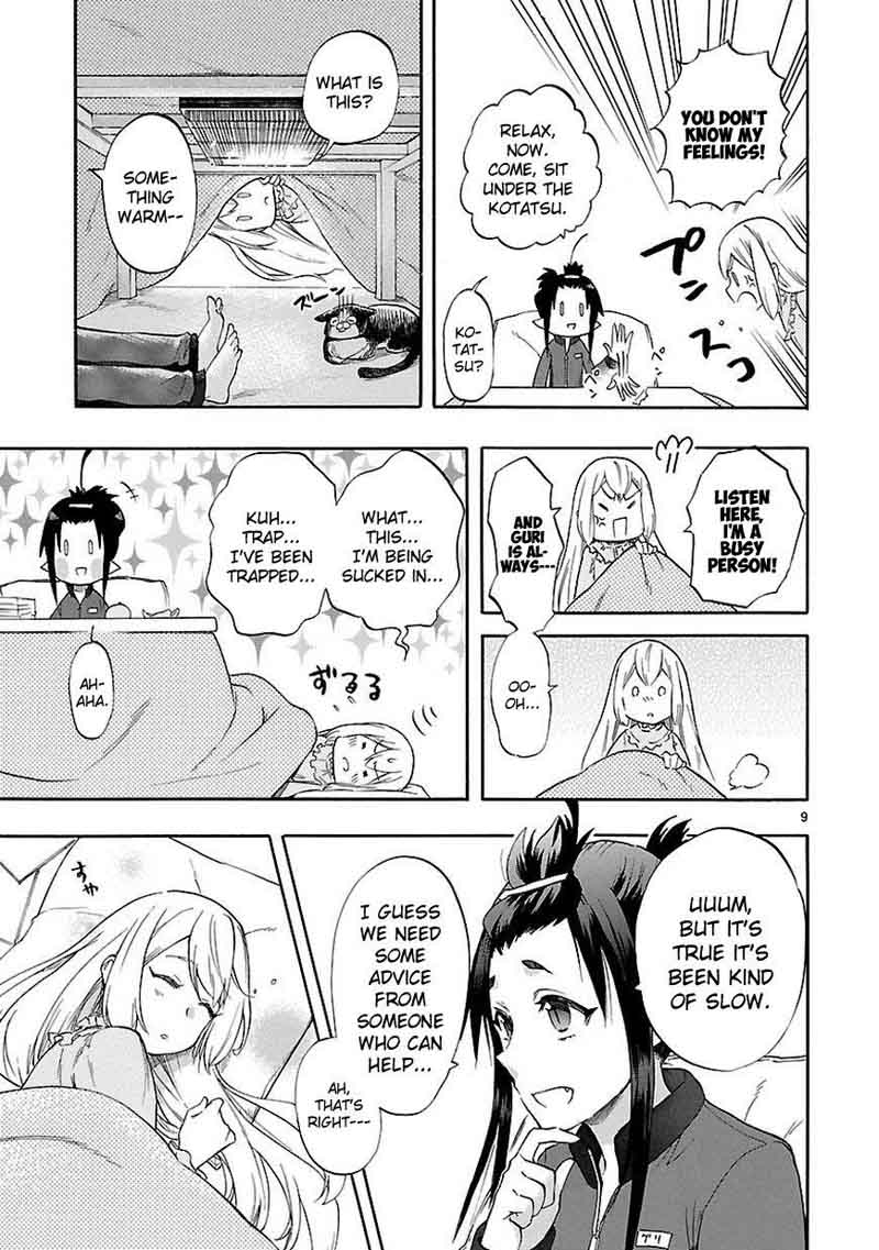 Renai Boukun 52 10