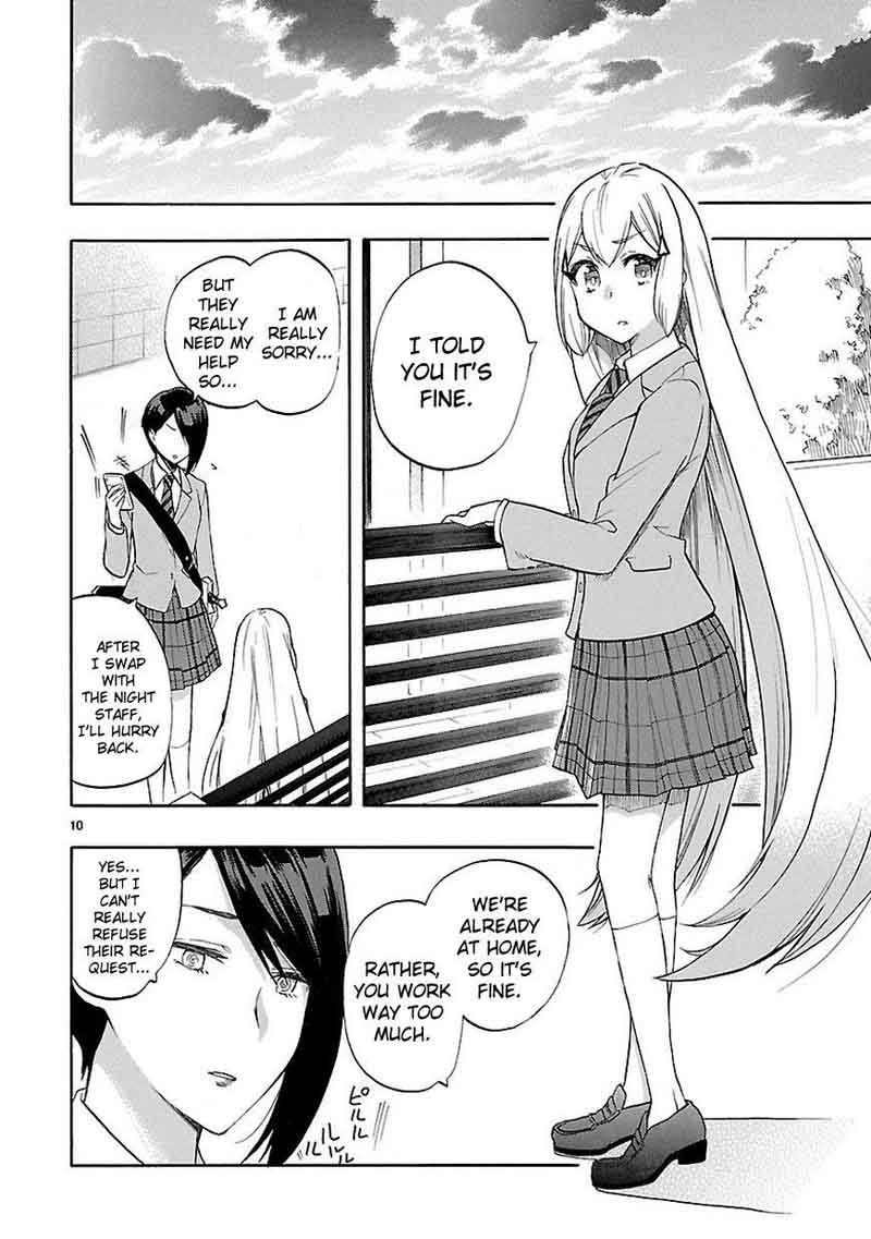 Renai Boukun 52 11