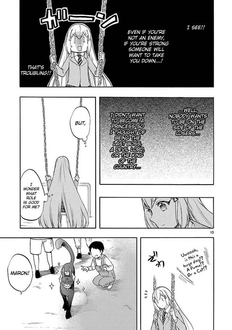 Renai Boukun 52 14