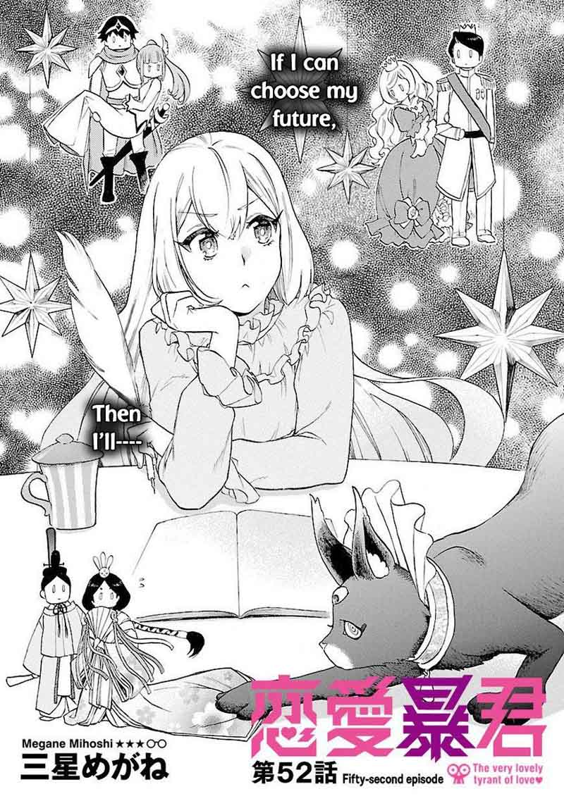 Renai Boukun 52 2