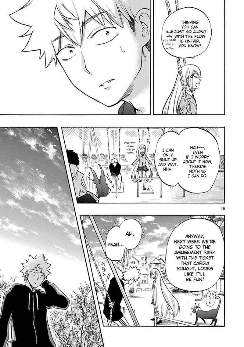 Renai Boukun 52 20