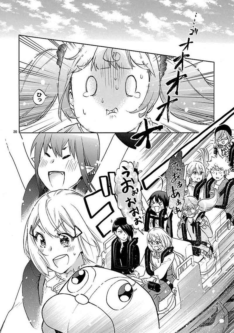 Renai Boukun 52 21