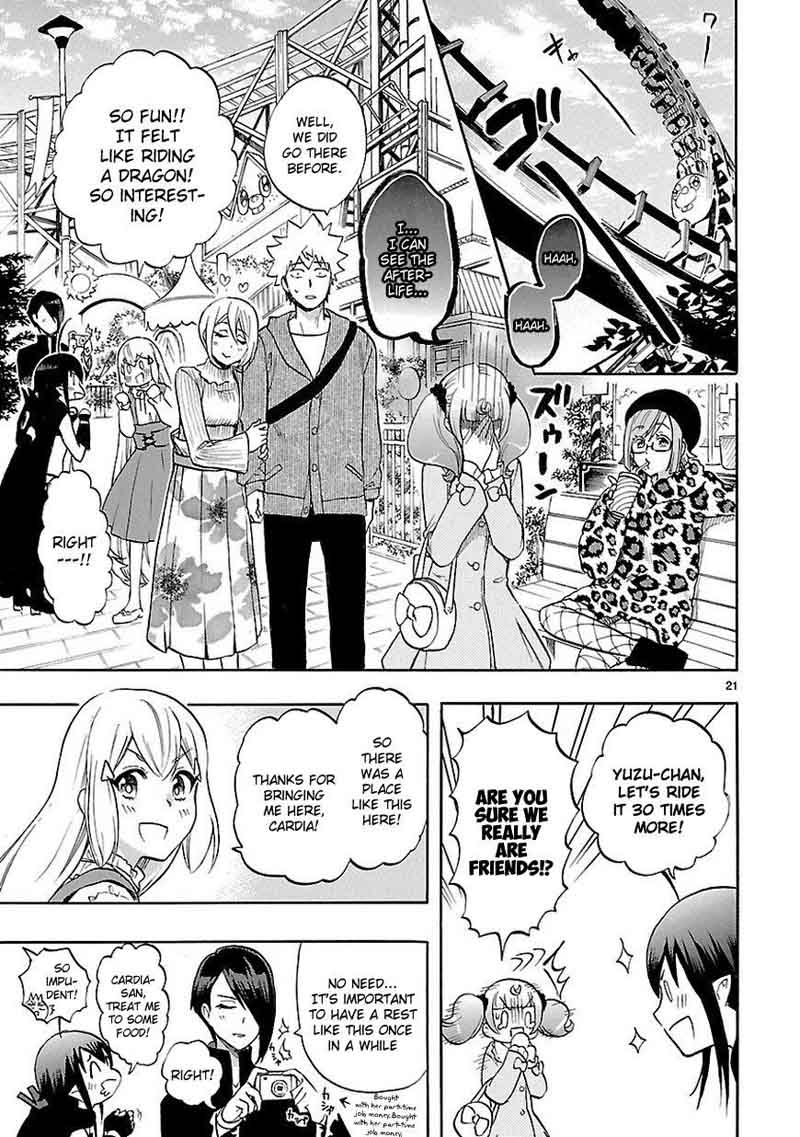 Renai Boukun 52 22