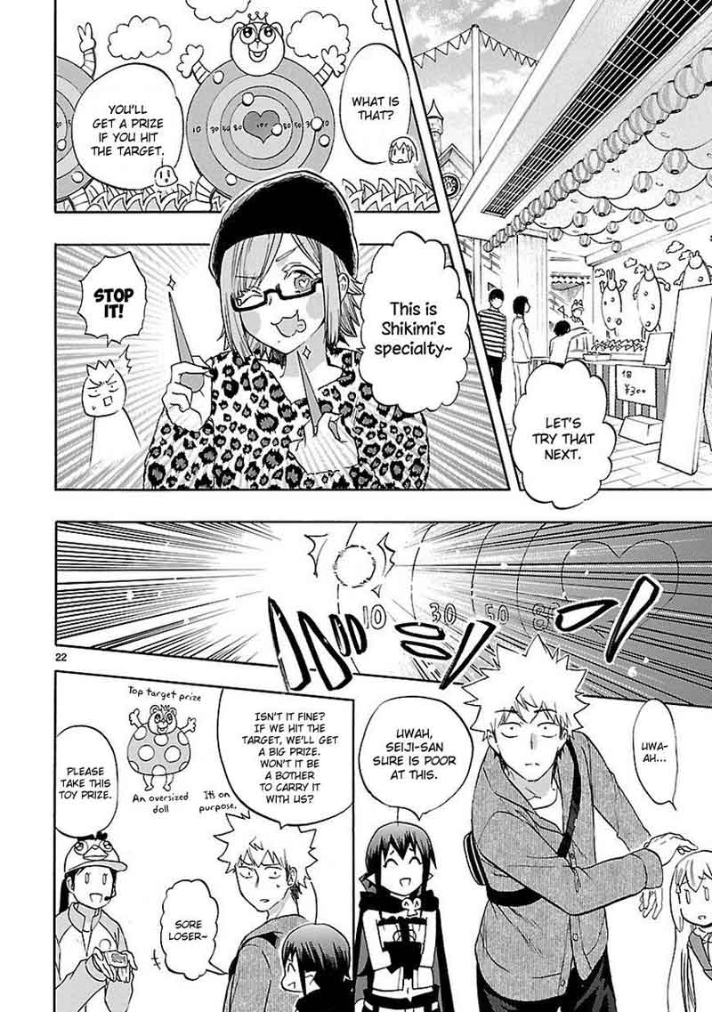 Renai Boukun 52 23
