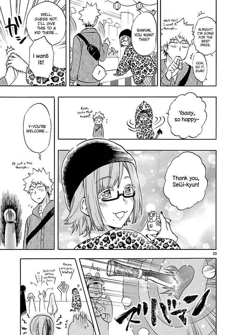 Renai Boukun 52 24