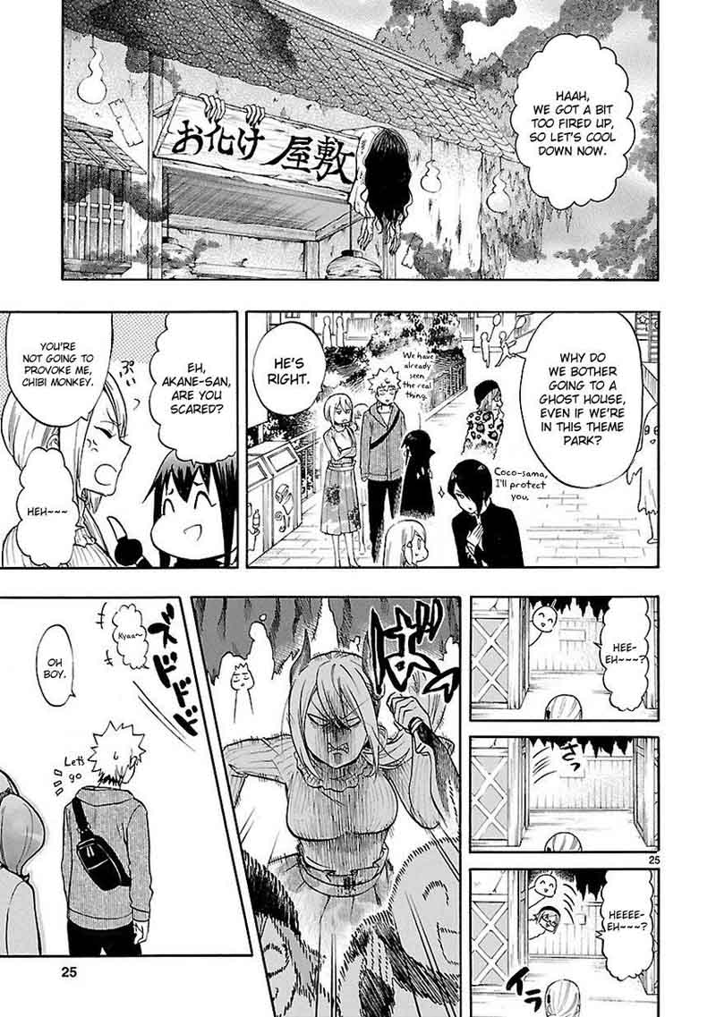 Renai Boukun 52 26