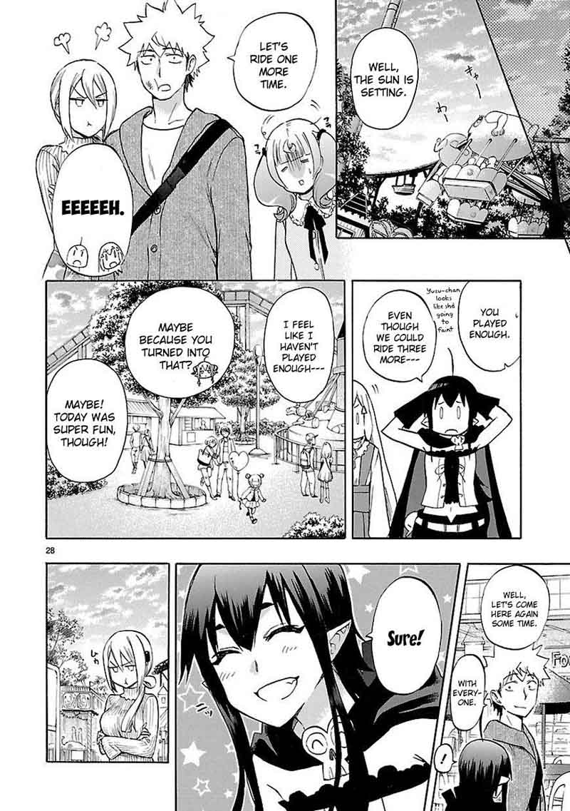 Renai Boukun 52 29