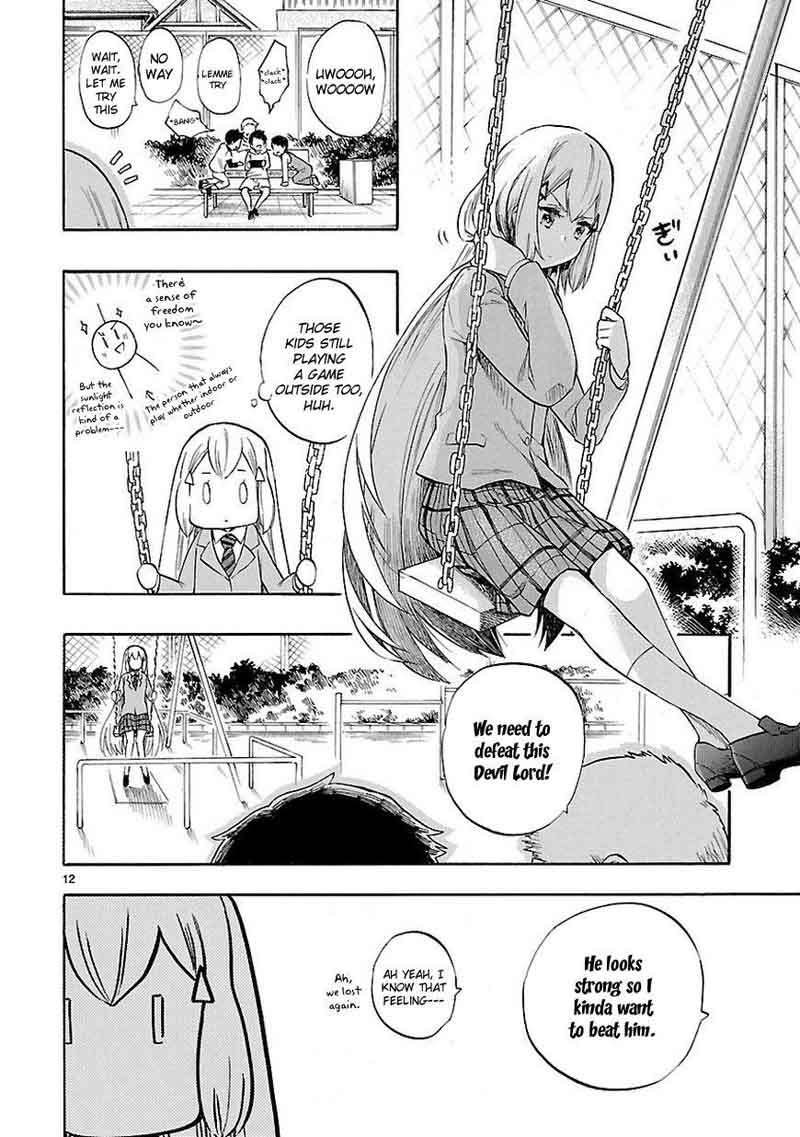Renai Boukun 52 3