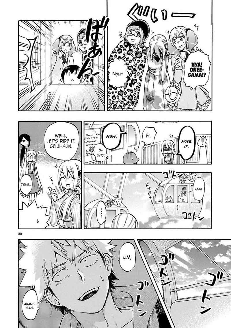 Renai Boukun 52 31