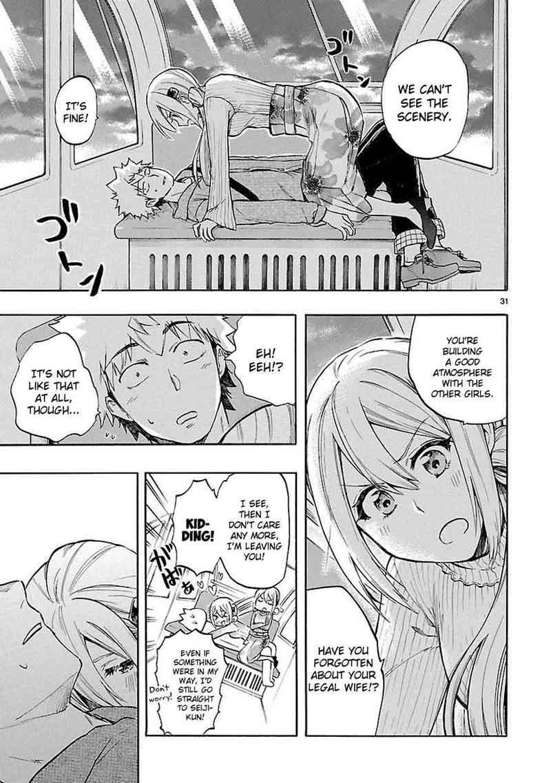 Renai Boukun 52 32