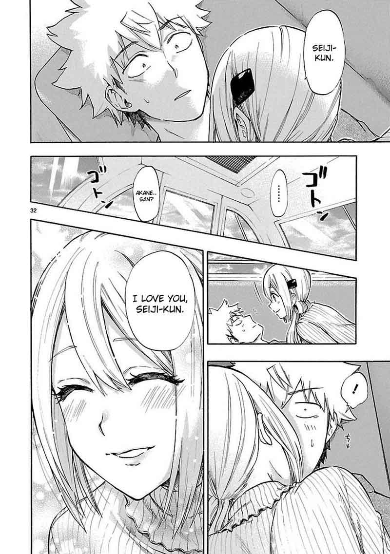 Renai Boukun 52 33
