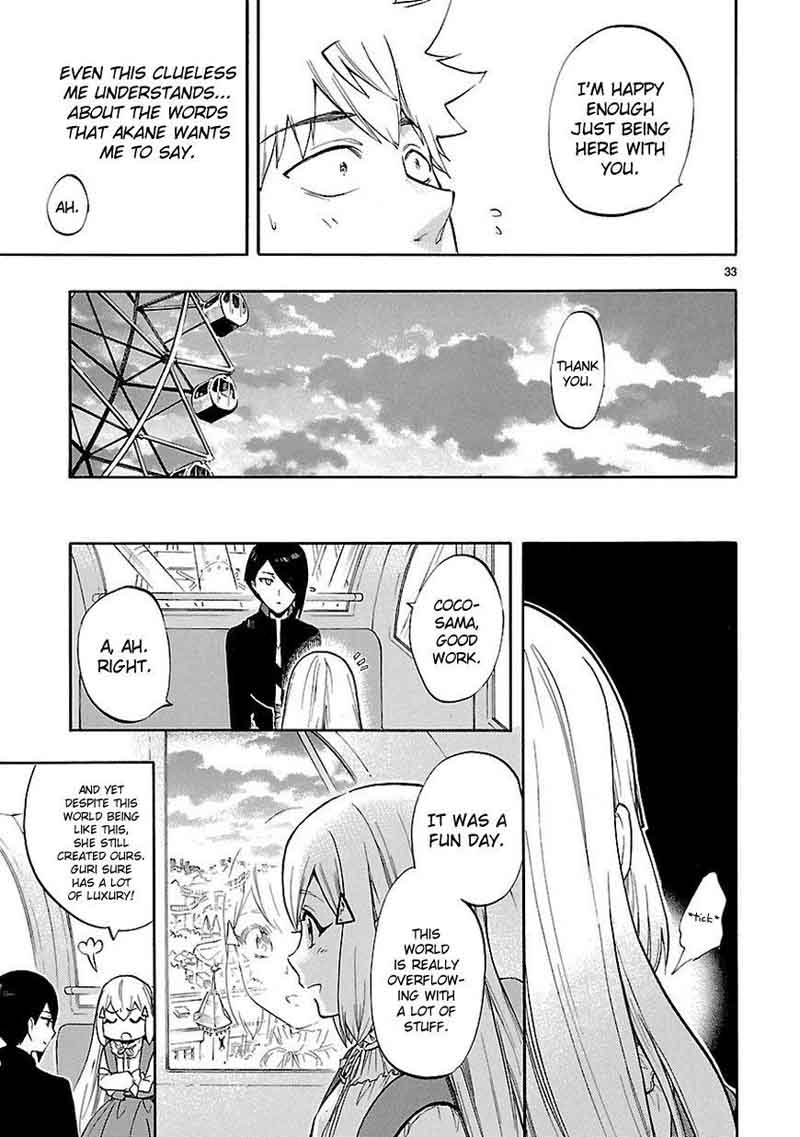 Renai Boukun 52 34