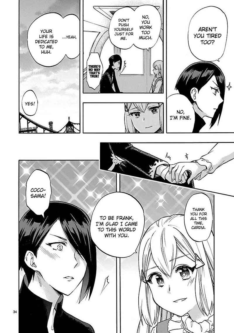 Renai Boukun 52 35