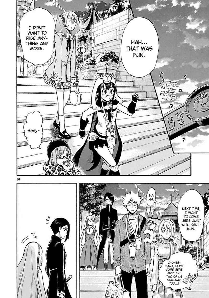 Renai Boukun 52 37