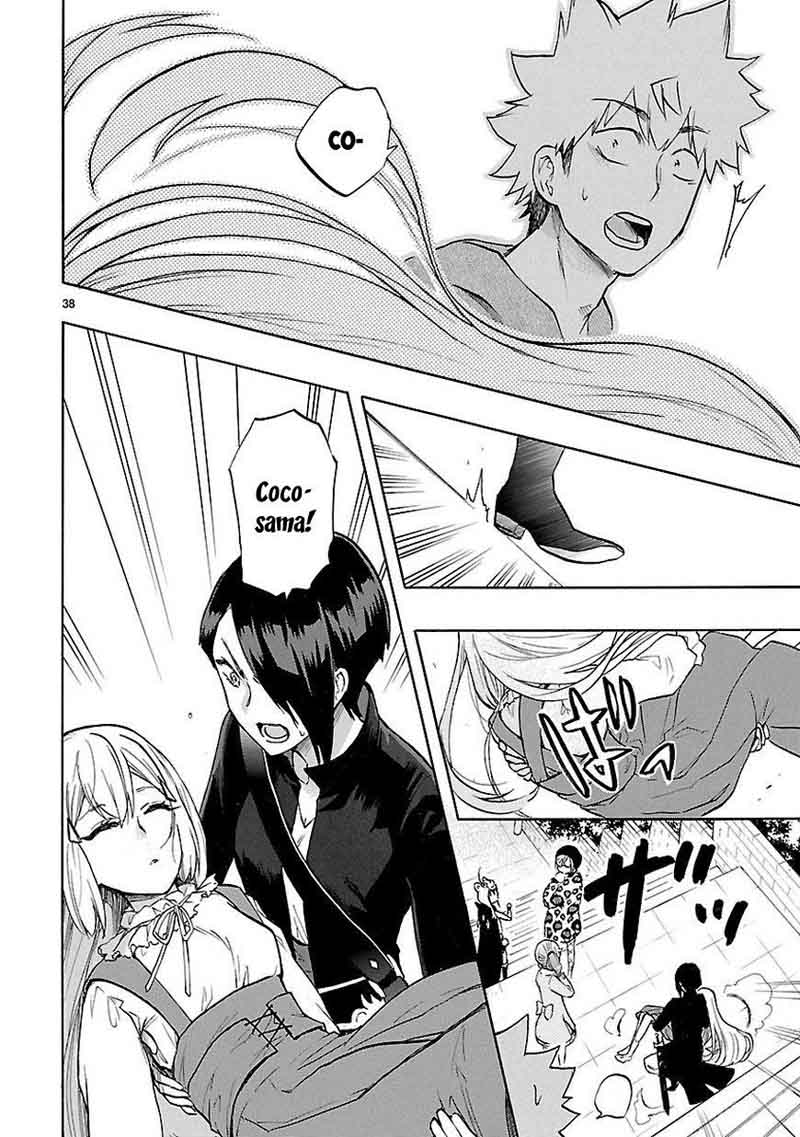 Renai Boukun 52 39