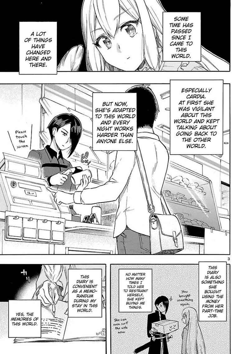 Renai Boukun 52 4