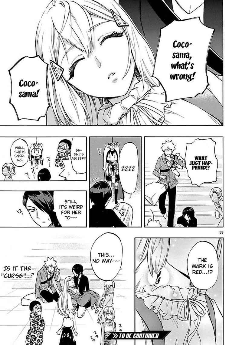 Renai Boukun 52 40