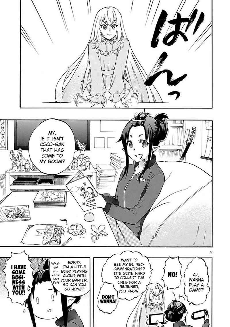 Renai Boukun 52 6