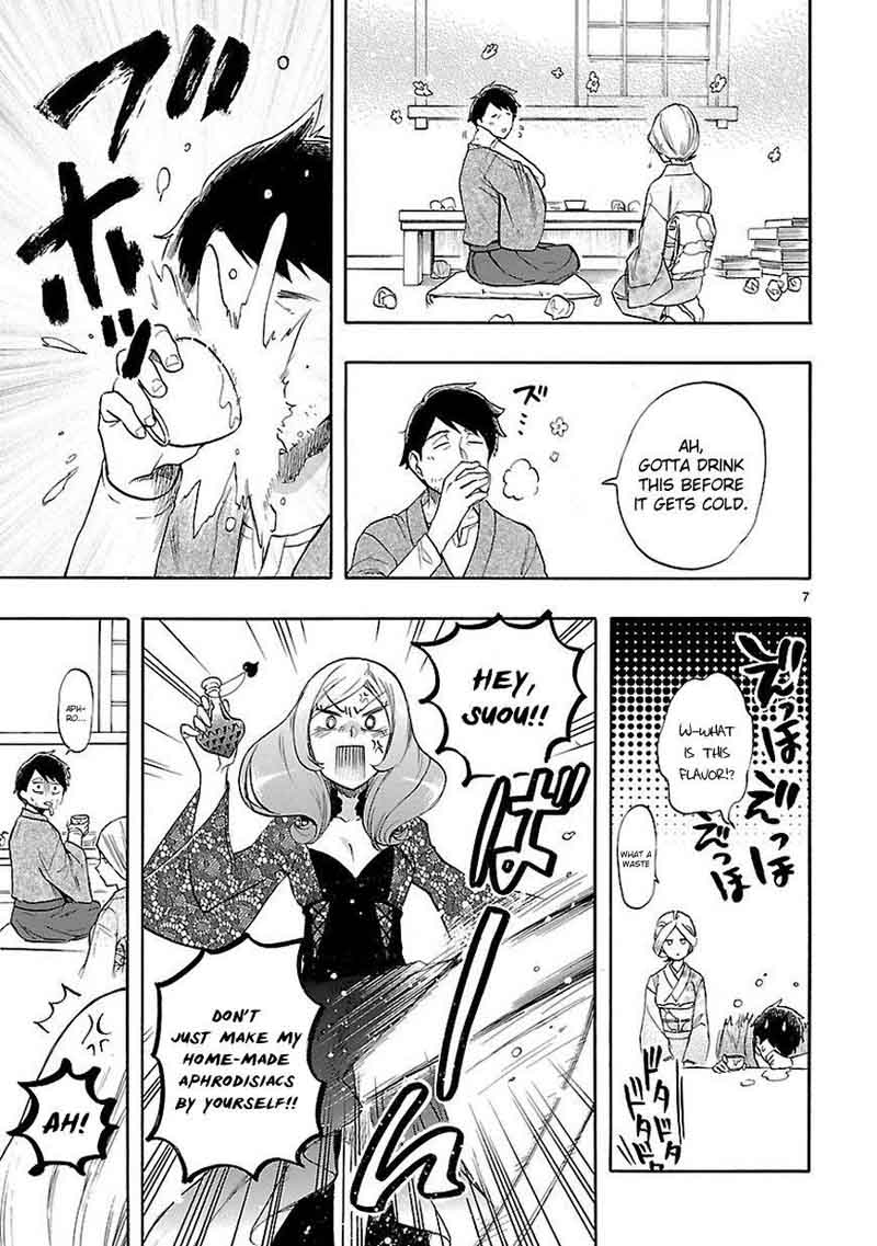 Renai Boukun 52 8