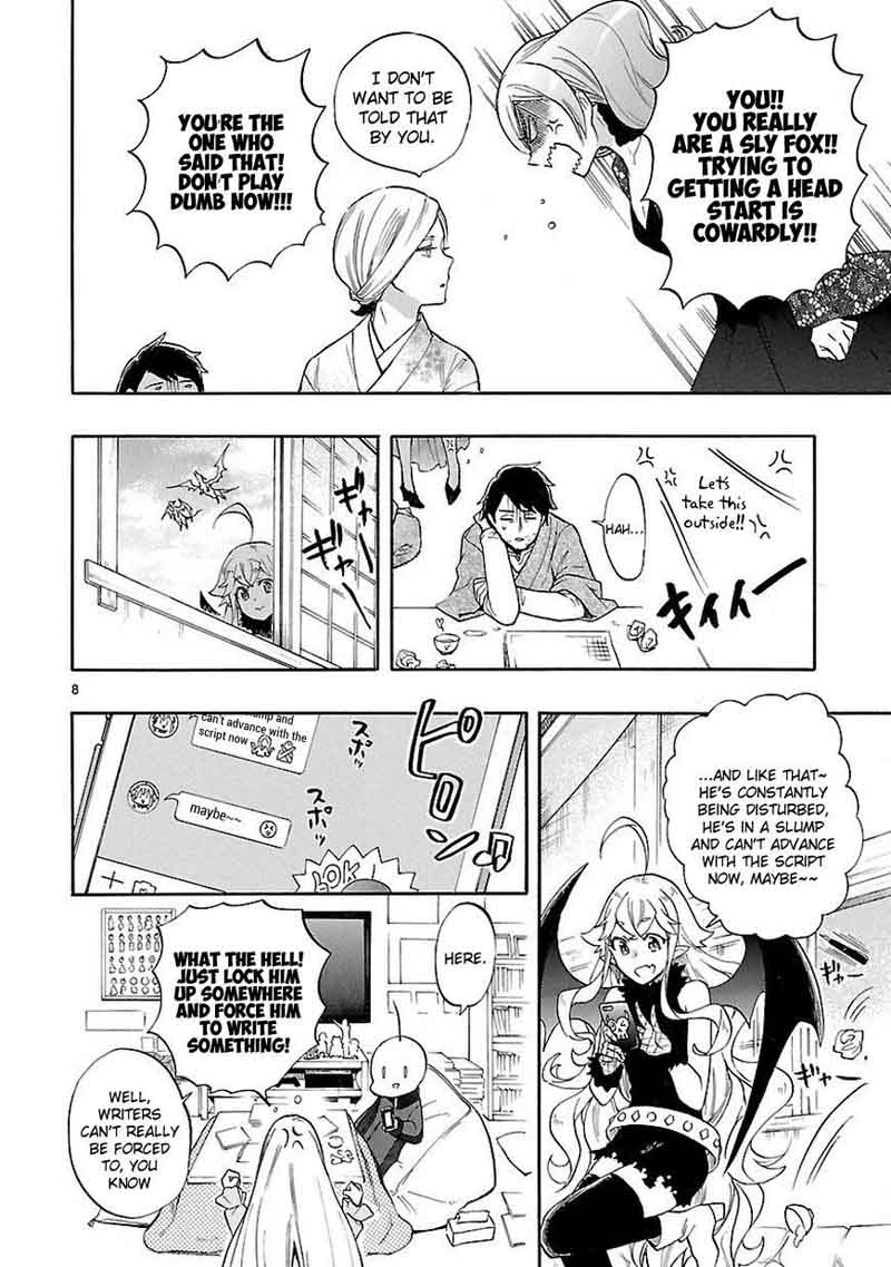 Renai Boukun 52 9