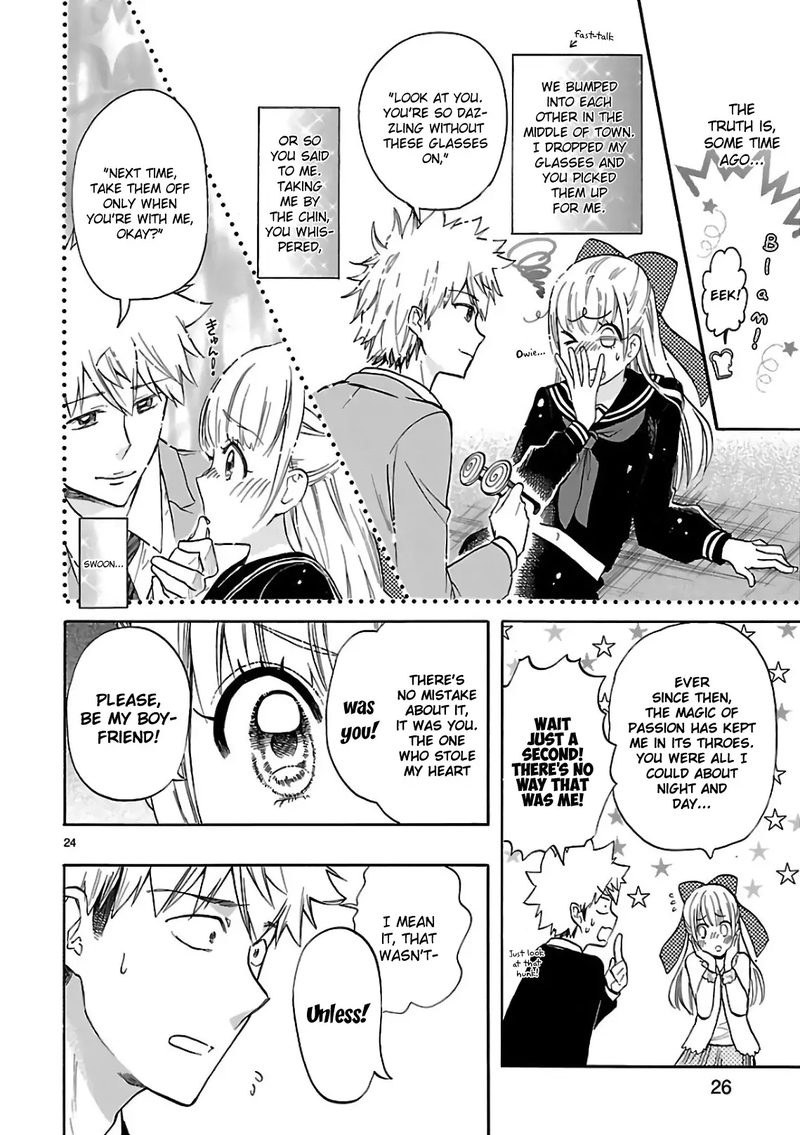 Renai Boukun 54 27