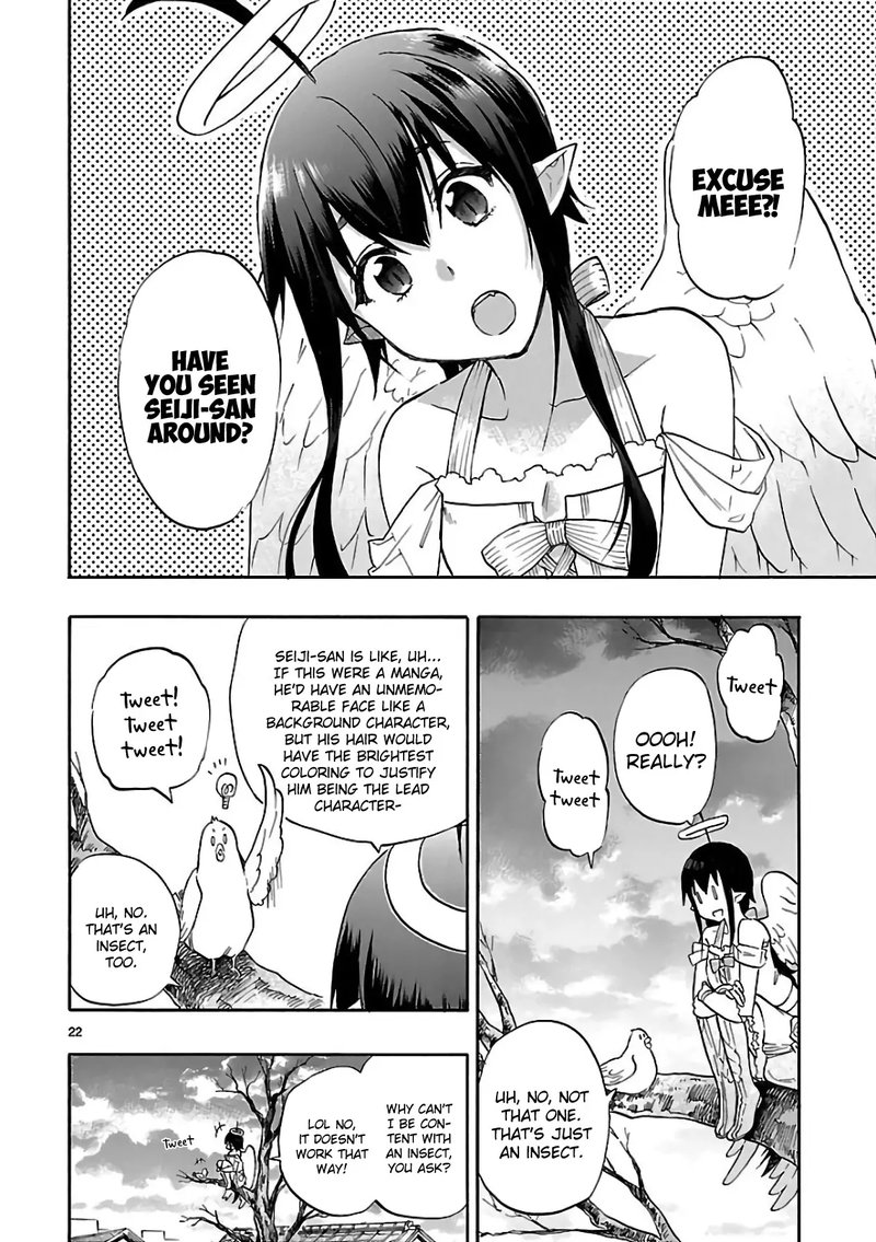 Renai Boukun 56 21