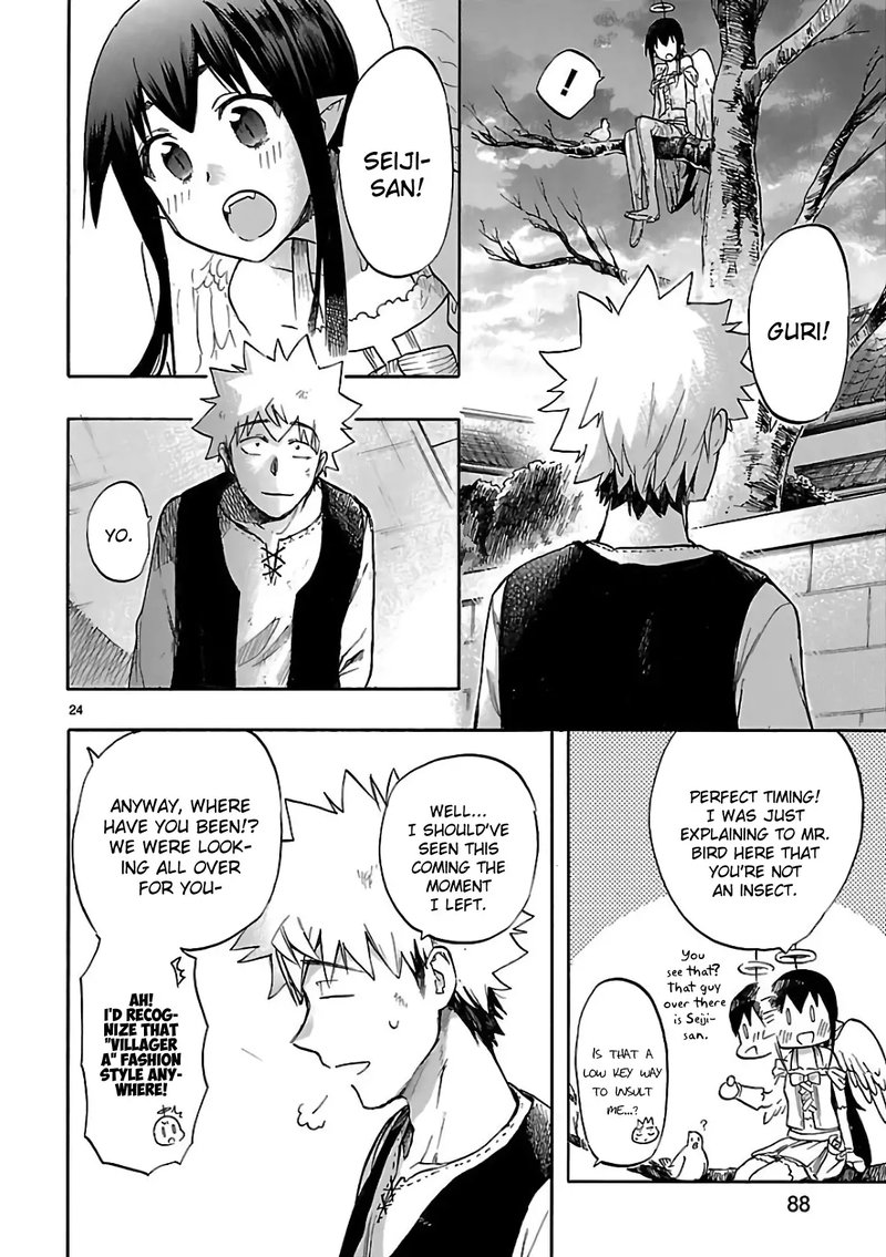 Renai Boukun 56 23