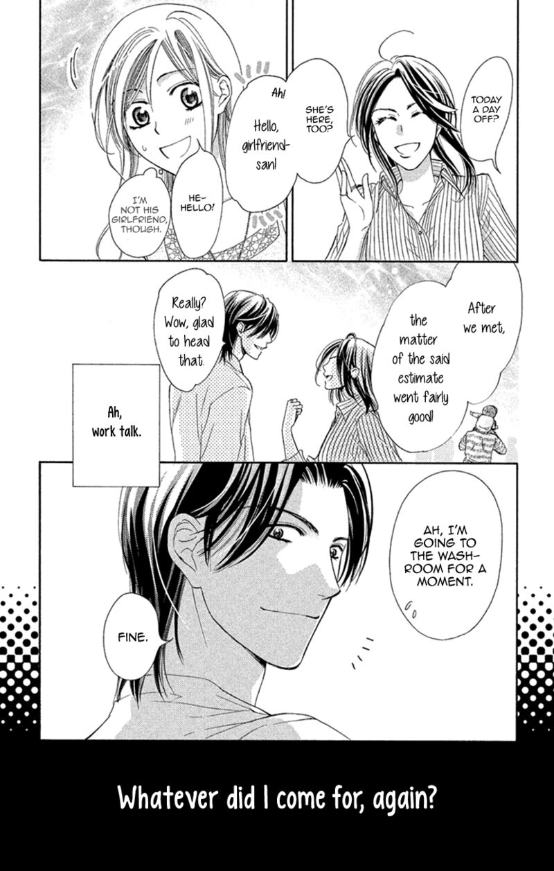 Renai Caffeine 7 17