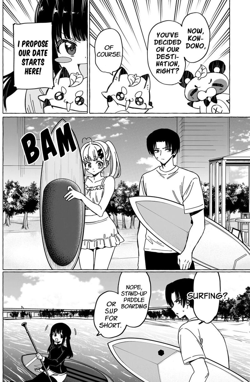 Renai Daikou 35 5