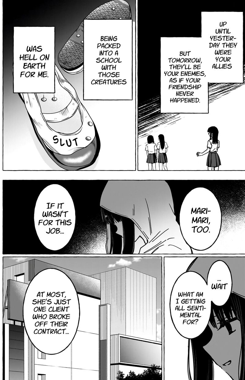 Renai Daikou 37 16