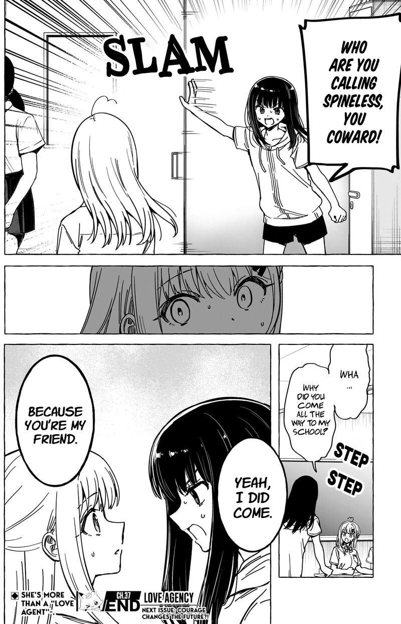 Renai Daikou 37 20