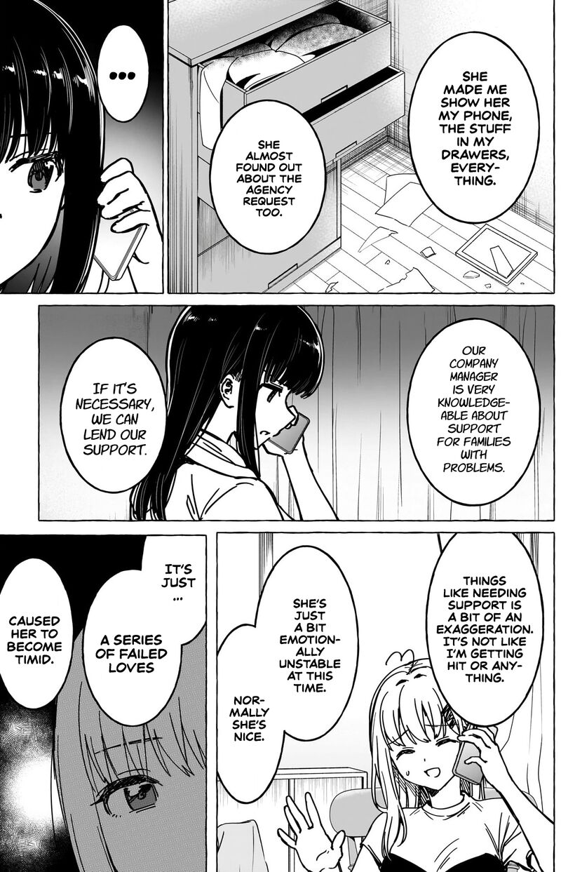 Renai Daikou 37 9