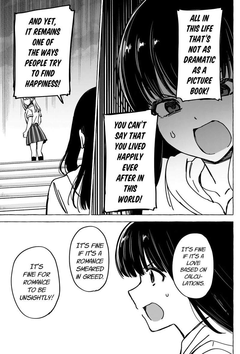 Renai Daikou 38 12