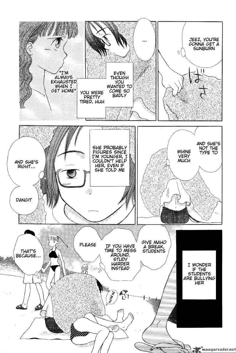 Renai Distortion 2 9