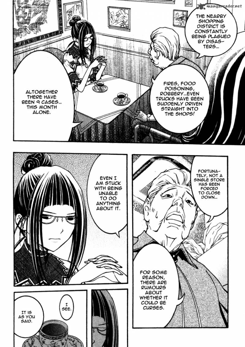 Renai Kaidan Sayoko San 10 11